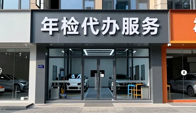 钣金喷漆救援服务在商贸场景中的应用与实践